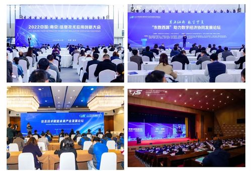 2023南京軟博會8月定檔 聚焦軟件產業創新，助力數字經濟騰飛