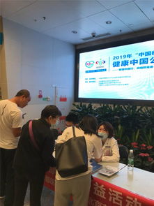 北京友誼醫院“服務百姓健康行動”大型義診活動 精心策劃，溫暖民心