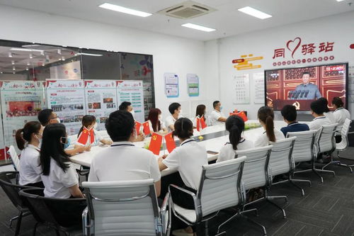 活動回顧 | 優創空間組織全體員工觀看慶祝中國共產黨成立100周年大會，彰顯專業大型活動組織策劃服務能力