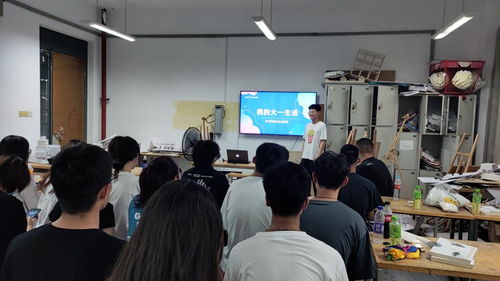 建筑與景觀設計學院學年總結班會暨大型活動組織策劃服務實踐