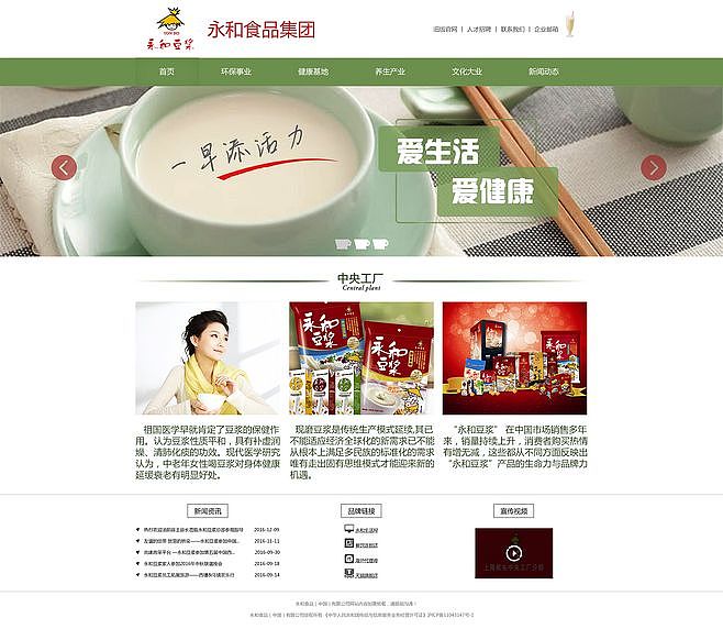 網(wǎng)頁與網(wǎng)站設(shè)計 從視覺體驗(yàn)到用戶體驗(yàn)的全面指南