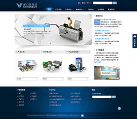 電子產(chǎn)品網(wǎng)頁設(shè)計 構(gòu)建卓越用戶體驗(yàn)與高效轉(zhuǎn)化的數(shù)字界面