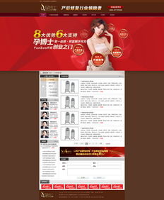從網(wǎng)頁到網(wǎng)站 構(gòu)建卓越在線體驗的設(shè)計之道