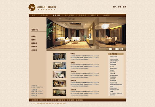 網(wǎng)頁與網(wǎng)站設(shè)計 構(gòu)建數(shù)字世界的基石