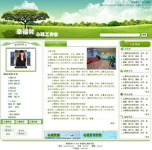 簡單網(wǎng)站設(shè)計 網(wǎng)頁與網(wǎng)站設(shè)計的基礎(chǔ)與實踐