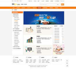 從網(wǎng)頁到網(wǎng)站 打造卓越數(shù)字體驗的設(shè)計哲學(xué)與實踐