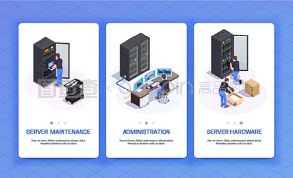 數據中心硬件管理與網絡技術服務